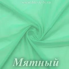 Сетка стрейч, Мятная, 65 гр/м, розница от 30 см