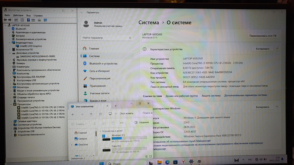 Ноутбук Huawei i3-10/8Gb/FHD/MateBook D [53011uwy]/Windows 11