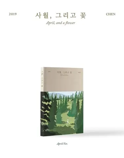 CHEN (EXO) - April, and a flower
