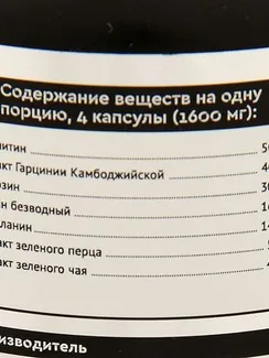 Жиросжигатель SportLine Nutrition Thermo Boost, спортивное питание, 125 капсул