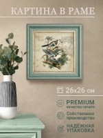 Картина на стену интерьерная на холсте 25*25 см