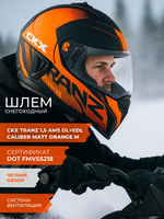 Шлем CKX TRANZ 1,5 Ams DL+EDL Caliber Matt orange M