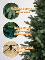 Ель искусственная голубая «Марселло» (Литая хвоя) 180 см / 1.8 м
