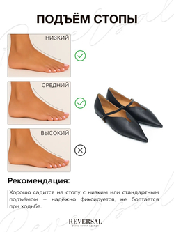 GL2025-166R/Туфли женские