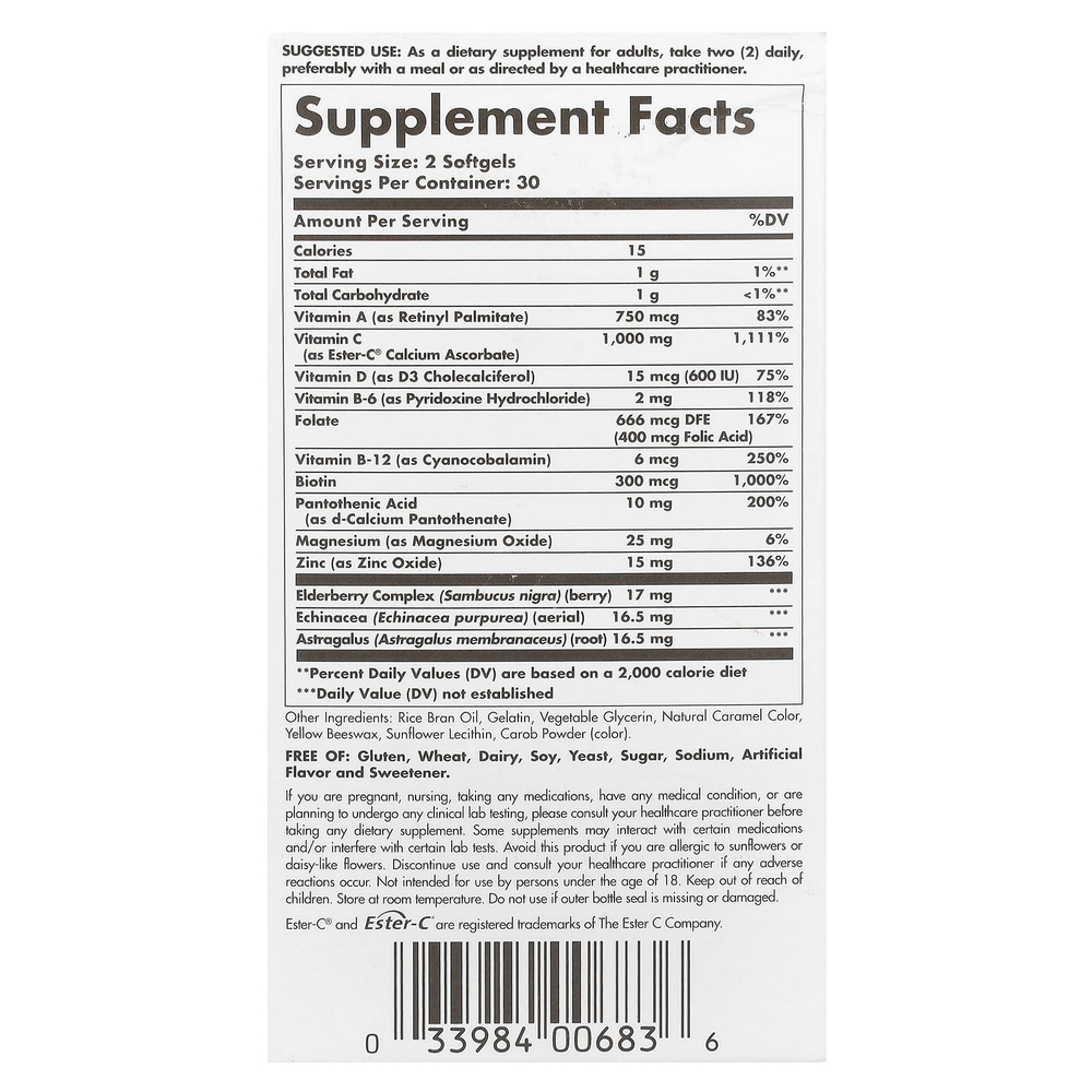 Solgar, Иммунный комплекс Ester-C Plus, 60 мягких таблеток