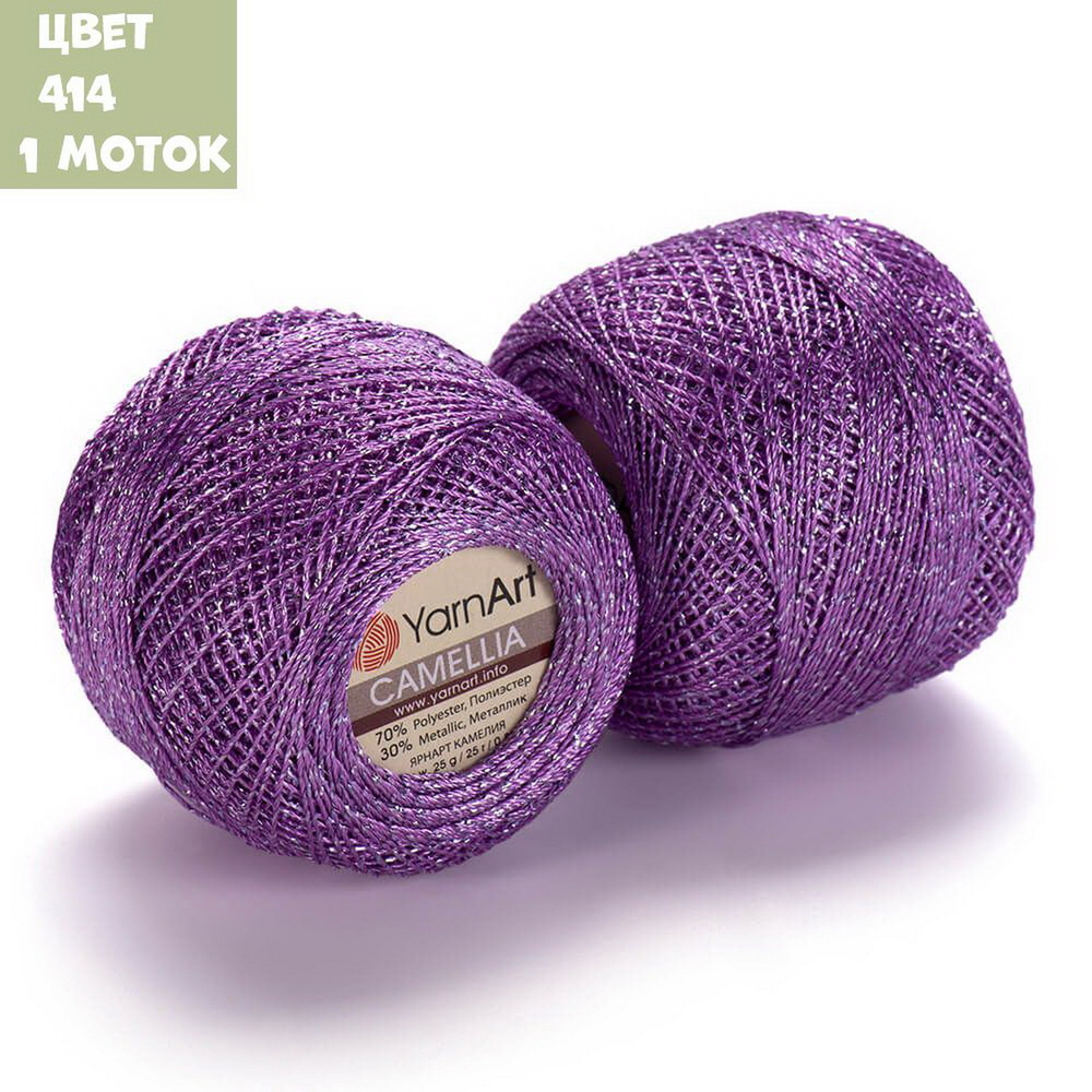 Camellia (Yarn Art)