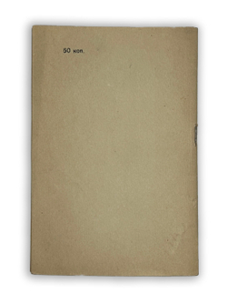 Леонидов Н. Гитлер кровавый. М., ОГИЗ; Госполитиздат, 1943 г.