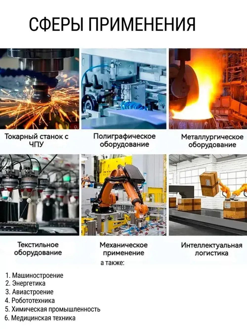 Муфта мембранная 26х35 10мм-12мм, D26L35-d10d12