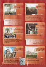 DVD - Оптина Пустынь. 6 фильмов