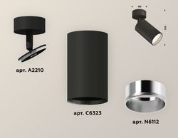 Ambrella Комплект накладного поворотного светильника MR16 Споты XM6323003