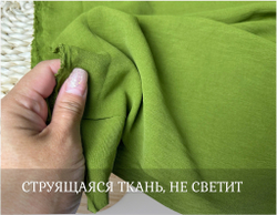 Манго ОЛИВКА