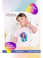 Термонаклейка на одежду, термопринт Русалочка