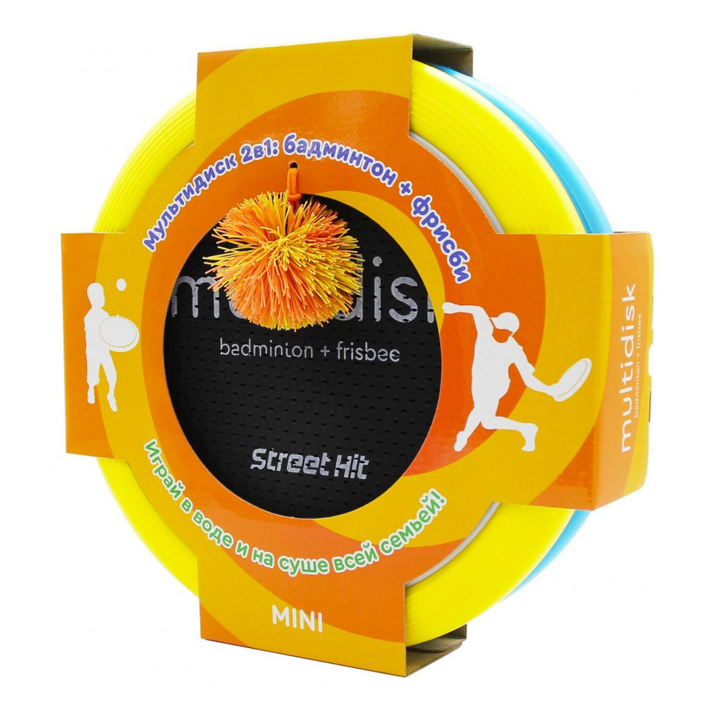 Мультидиск мини желто-синий