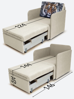 Кресло-кровать "Миник" с подлокотниками, купон Тигр