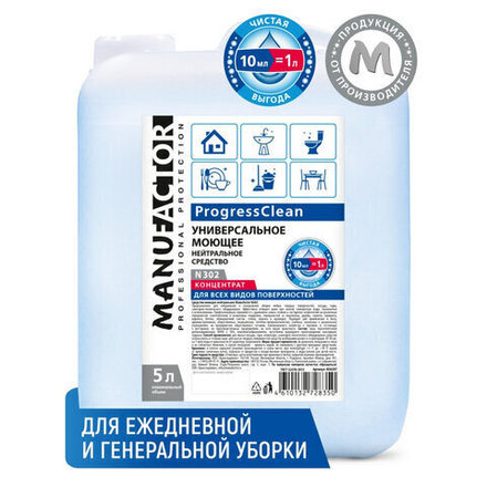 Средство моющее универсальное 5 л MANUFACTOR PROGRESSCLEAN, N30207