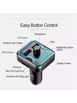 FM-трансмиттер bluetooth, фм модулятор для автомобиля М27 с подсветкой