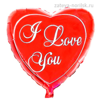 Сердце большое - ILY