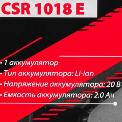 Пила сабельная аккумуляторная (1 аккумулятор Li-ion 20V, 2.0Ah) FORCEKRAFT FK-CSR1018E