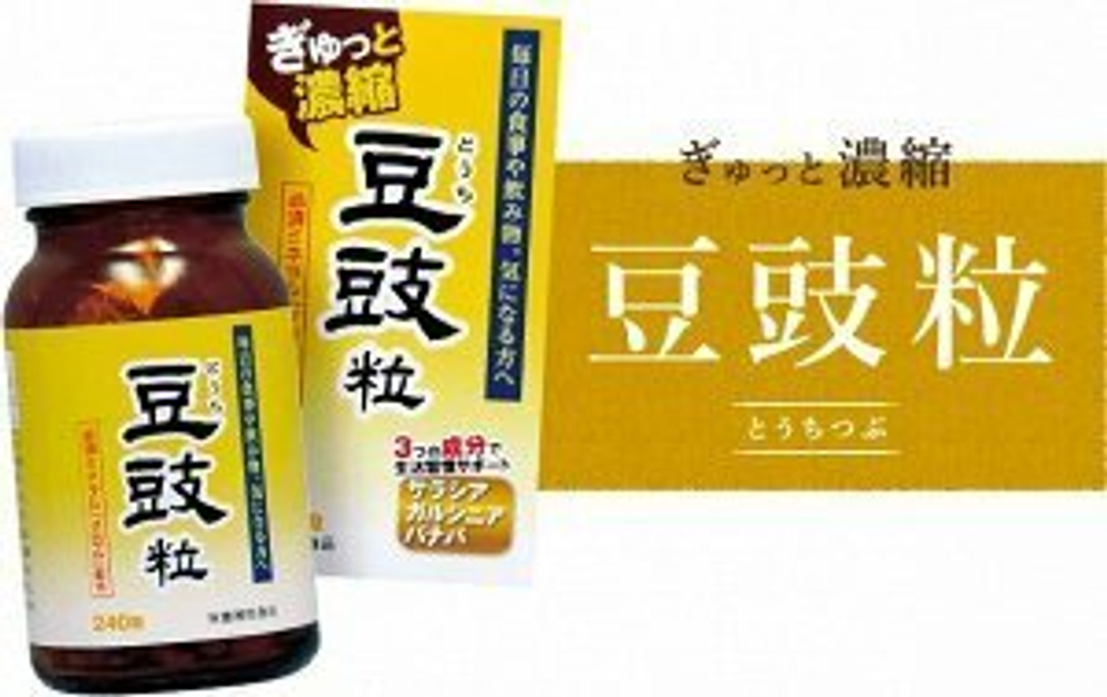 Wellness Touchi - экстракт Тоути при сахарном диабете