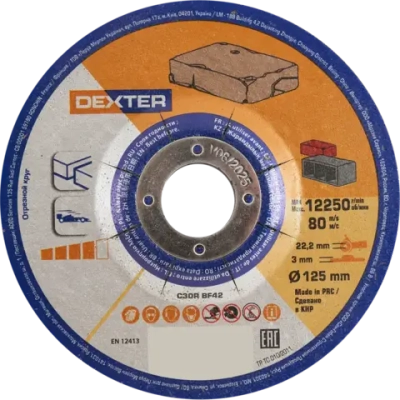 Диск отрезной по камню Dexter 125x22.2x3 мм