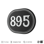 Номерок на дверь квартиры 895, для кабинета, офиса, шильдик 9 х 7 см, черный, Айдентика Технолоджи