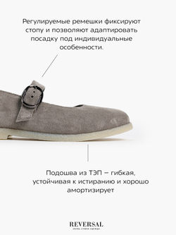 11125R/Туфли женские