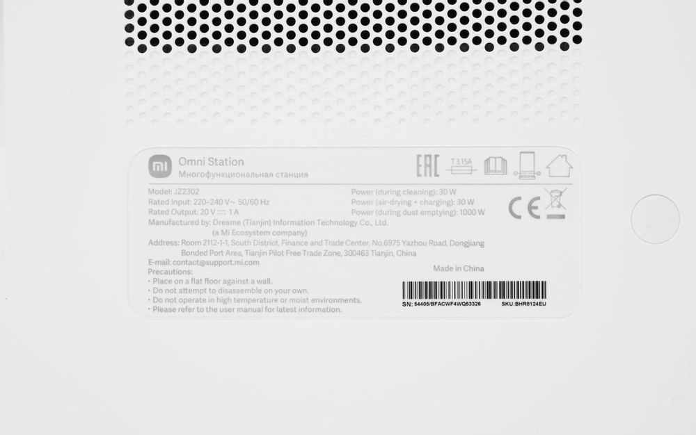 Робот-пылесос Xiaomi Robot Vacuum X20+ EU, 75Вт, белый/белый [bhr8124eu]
