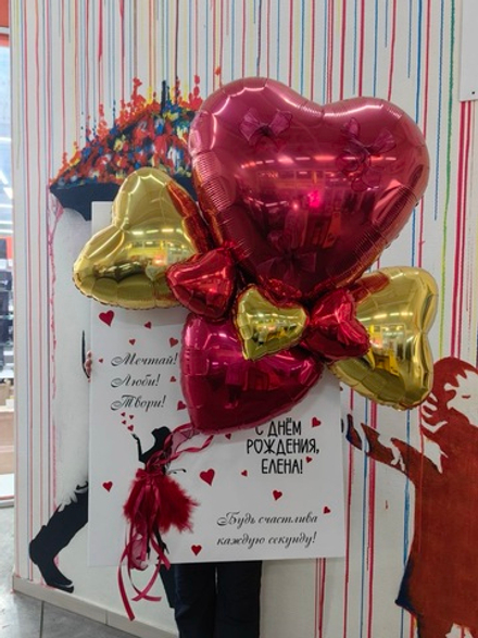 Картина с красным сердцем 60 см