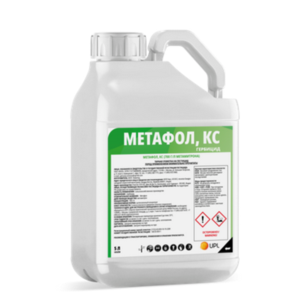 Метафол, СК(700г/л)