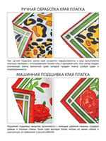 Платок «Русский кот»