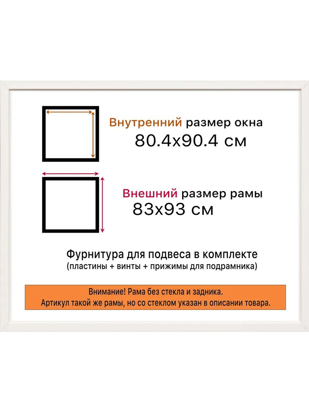 Рамка 55x100 багетная для картин на подрамнике, зеркал