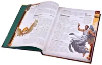 Pathfinder. НРИ. Вторая редакция. Бестиарий