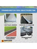 Решётка штампованная из нерж. стали DN100, 136 мм х 1000 мм