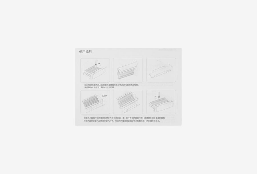 Thermalright HR-09 2280_0326613103045