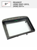 Переходная рамка 9" и комплект проводов для PEUGEOT (308) 2007 - 013, (408) 2011+