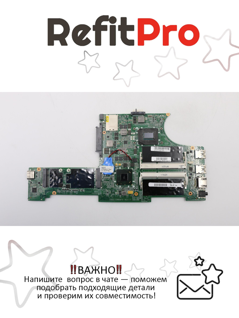 Материнская плата для ноутбука Lenovo Edge 130 i3-3227U Integ W8P (04Y1322), оригинал