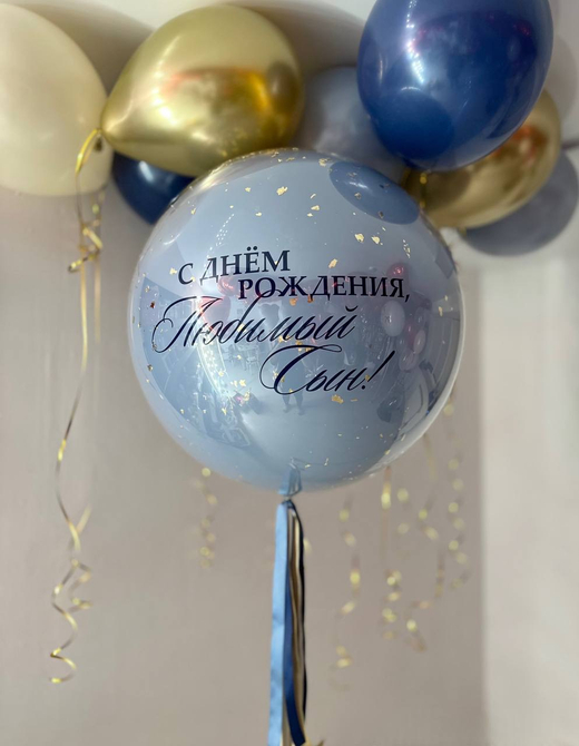 Воздушные гелиевые шарики на день рождение золото/синий/пыльно голубой №4741