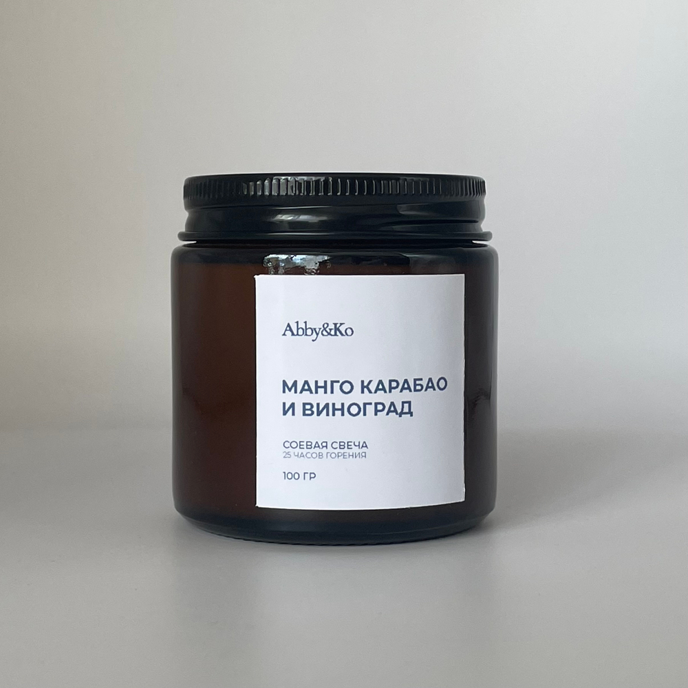 Свеча "Манго Карабао и виноград" (100 гр)