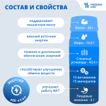 Фрезубин напиток 2 ккал с пищевыми волокнами: нейтральный (упаковка 4 штуки)