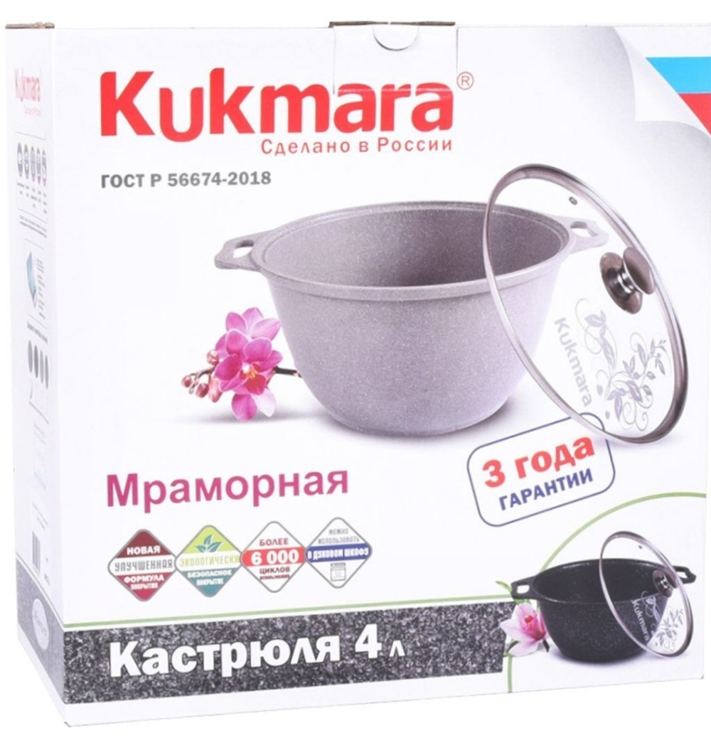 кастрюля 4л с АП Светлый мрамор