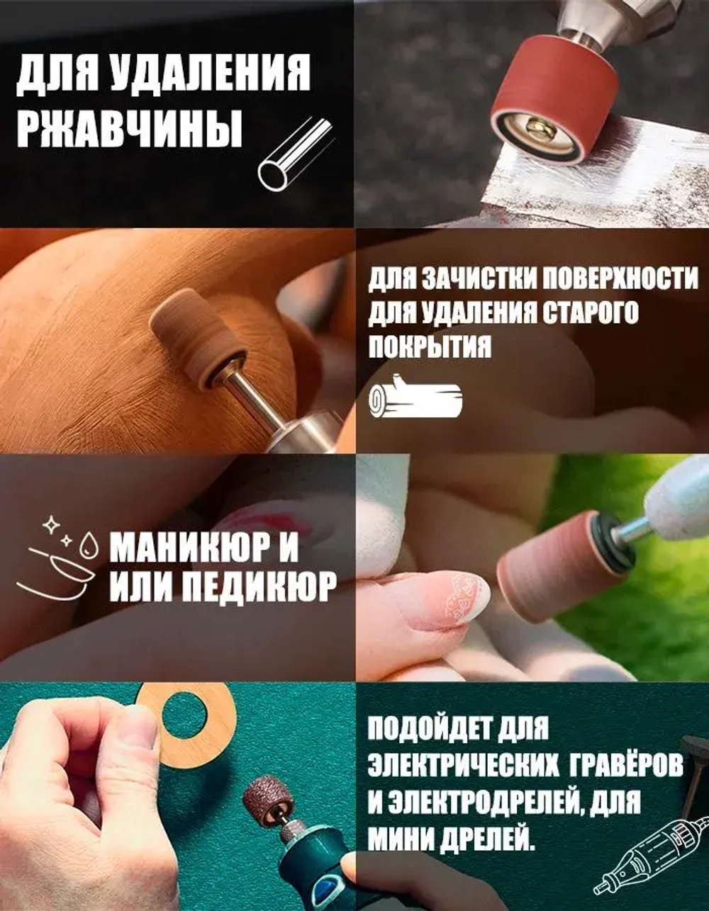Набор шлифовальных барабанов для гравера XCAN 80 грит, с оправками 12,7мм, 102 предмета