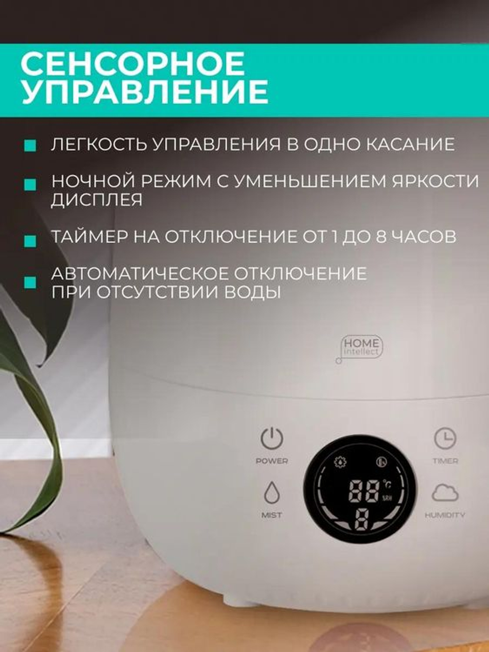 Увлажнитель воздуха ультразвуковой Timberk T-HU3-A102E-WF,  4л,  белый(Б/У)