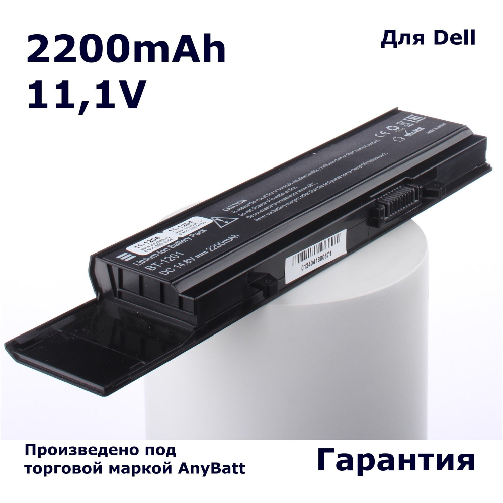 Аккумулятор AnyBatt 2200mAh, для 7FJ92