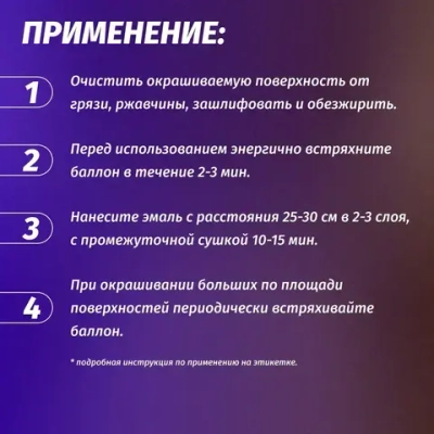 Аэрозольная краска VIXEN Эмаль универсальная быстросохнущая в баллончике алкидная глянцевая, зеленый мох RAL 6005 520 мл