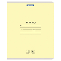 Тетрадь 12 л. BRAUBERG "КЛАССИКА NEW", клетка, обложка картон, АССОРТИ (5 видов), 105682