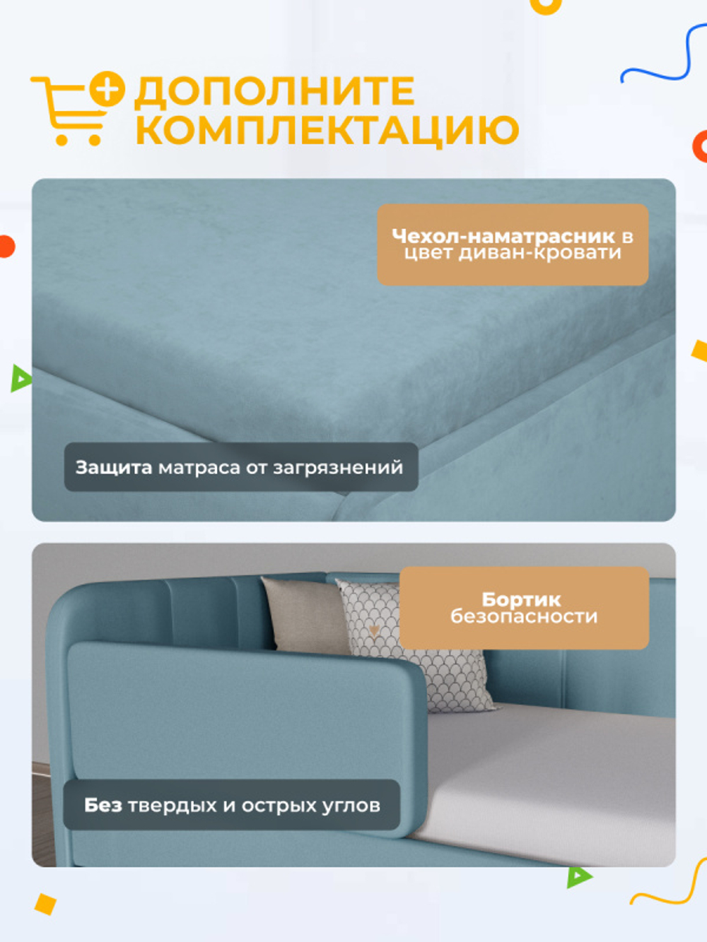 Диван - кровать с подъёмным механизмом  180х90 см Crecker UP ткань Микровелюр