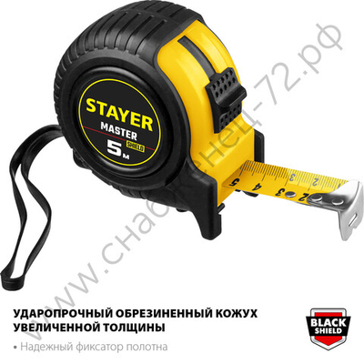 STAYER 5 м х 25 мм, рулетка (34025-05-25)
