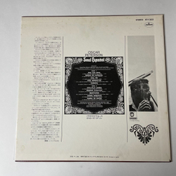 Винтажная виниловая пластинка LP Oscar Peterson Soul Espanol (Japan 1974) (No Obi)
