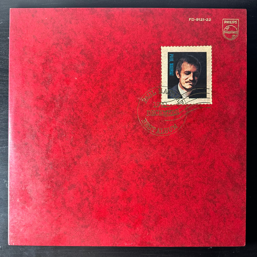 Paul Mauriat - Best album 2LP (Япония)