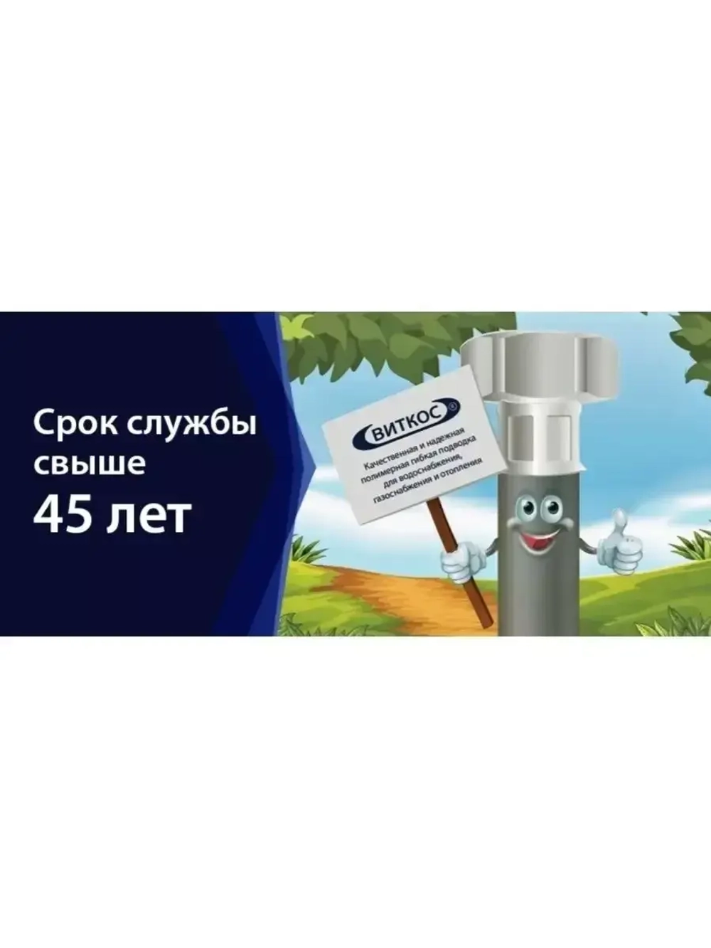 Шланг садовый для полива, гайка 1/2 - гайка 1/2, 500 см